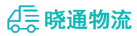 成都到罗源县物流公司